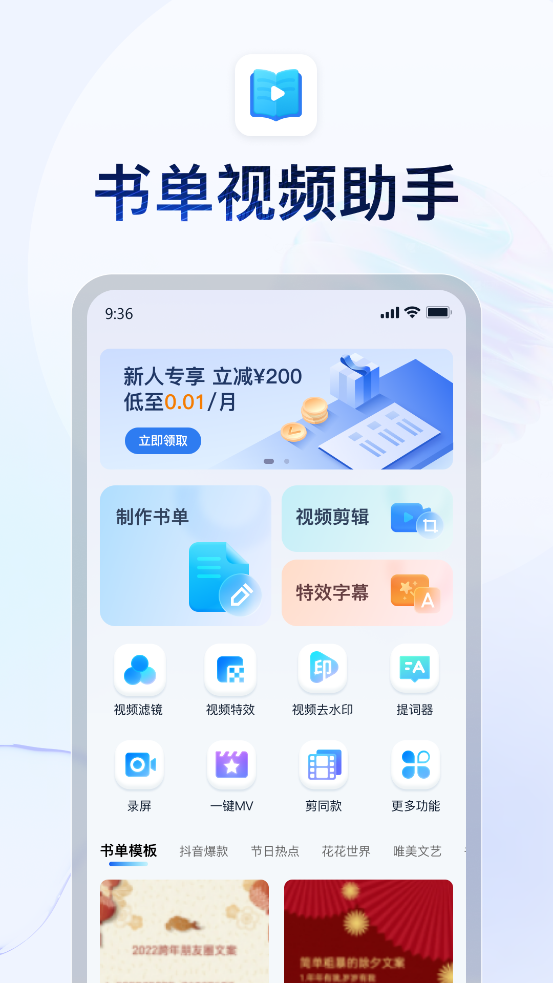 小时候看的蛋神传说电视剧截图