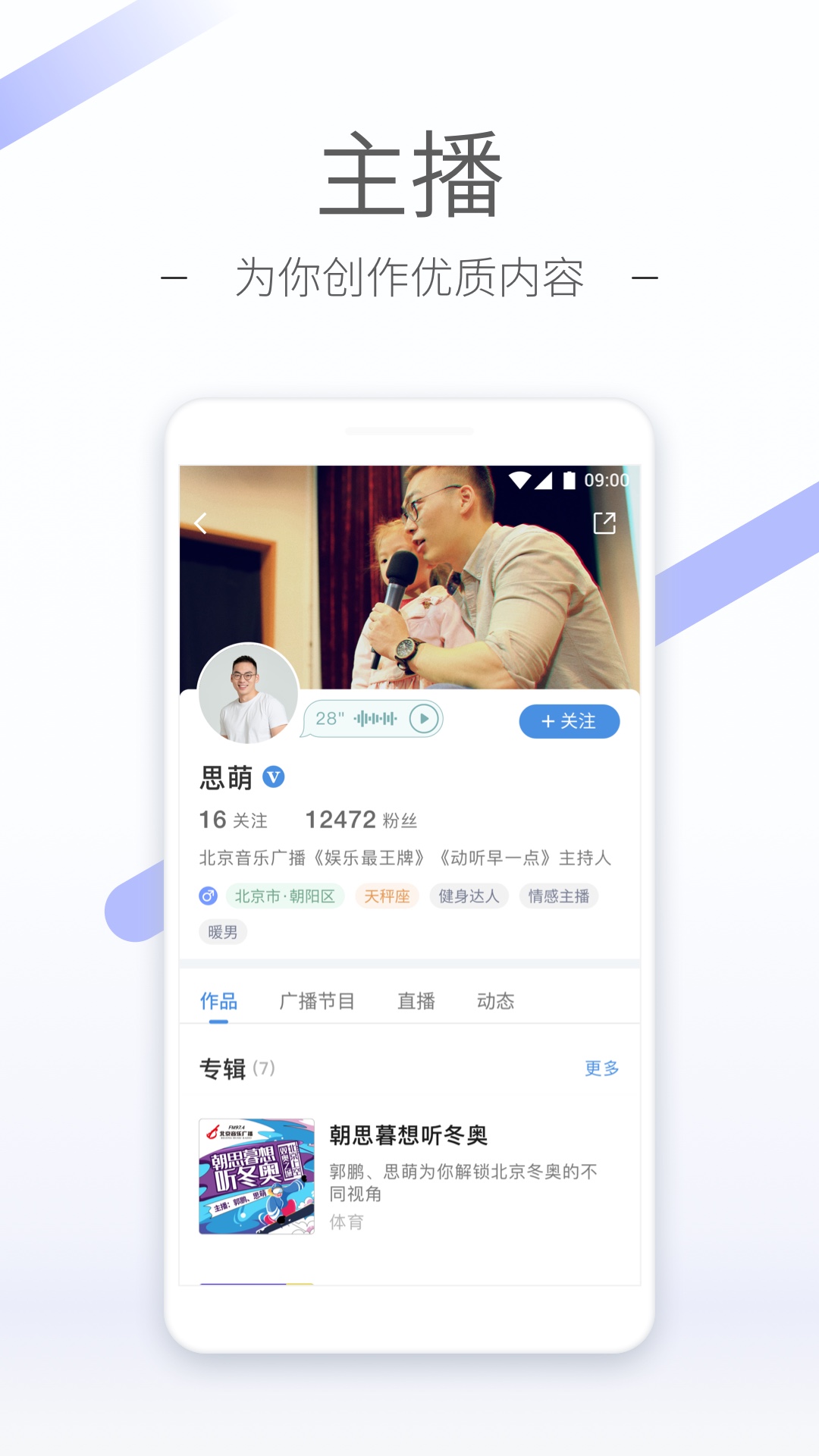 青岛皇冠假日酒店是几星级截图