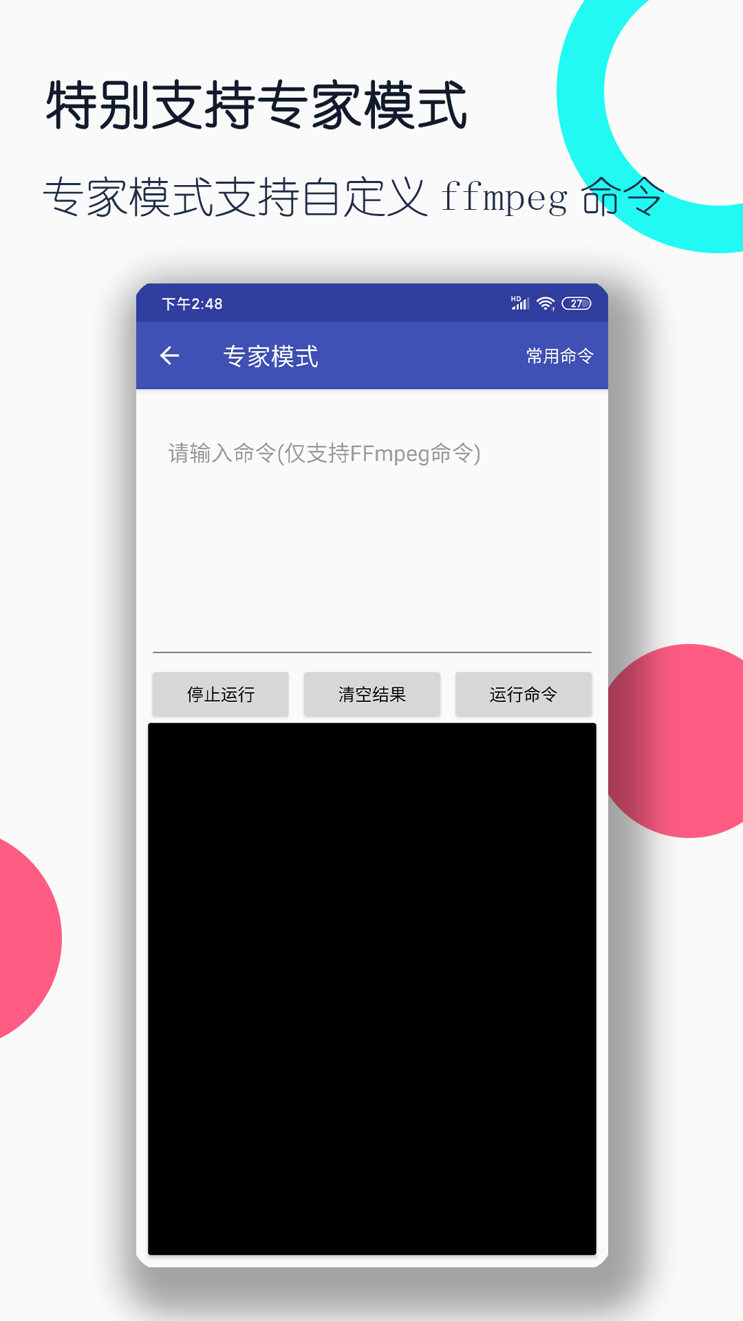 袜元素官方网站电话截图