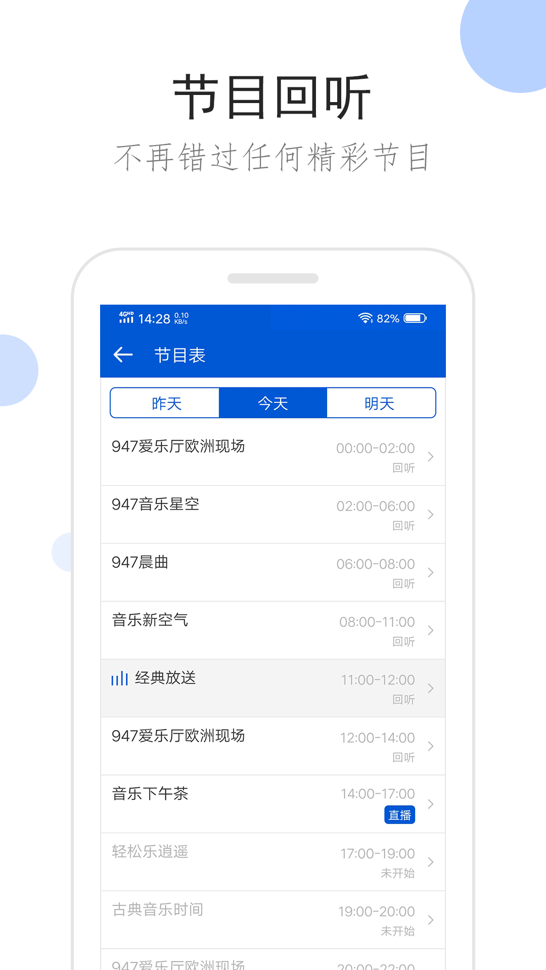 老板践踏员工的尊严可以起诉他吗截图