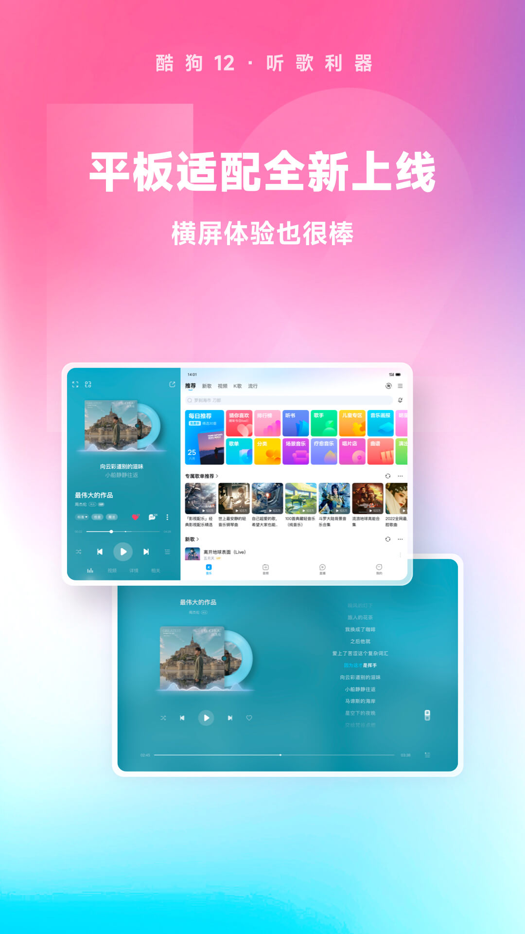 小时候看的蛋神传说电视剧截图