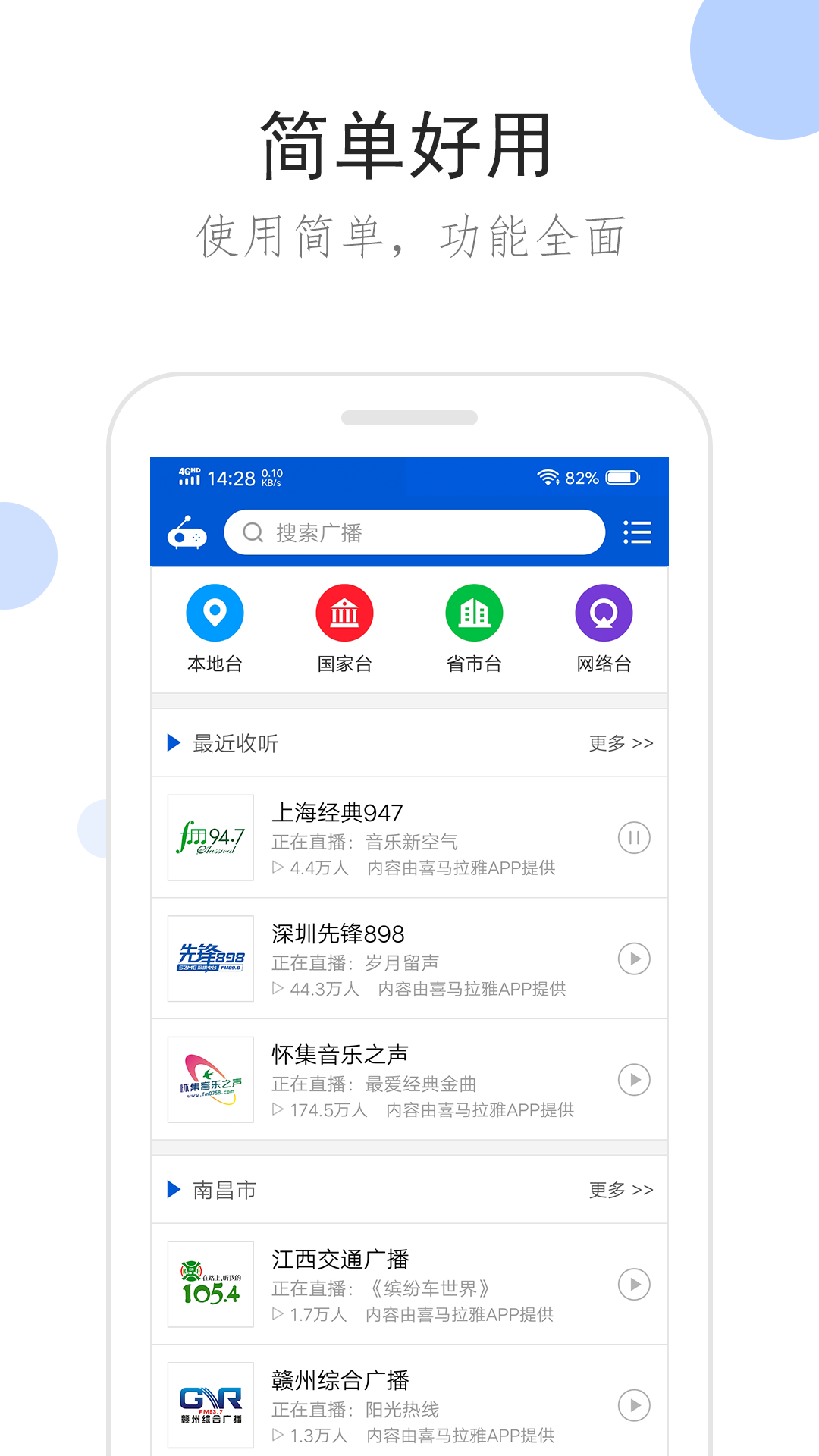 袜元素官方网站电话截图