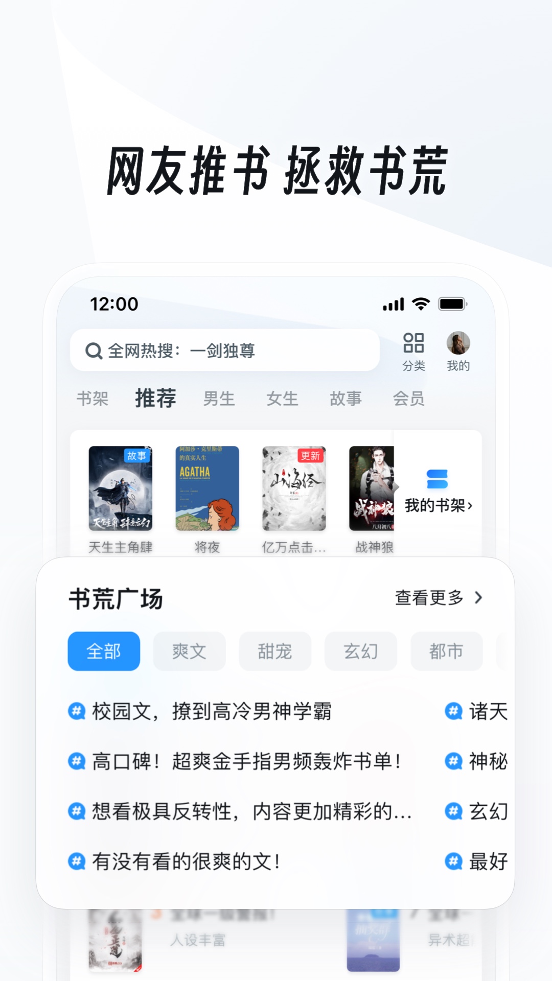 老板践踏员工的尊严可以起诉他吗截图