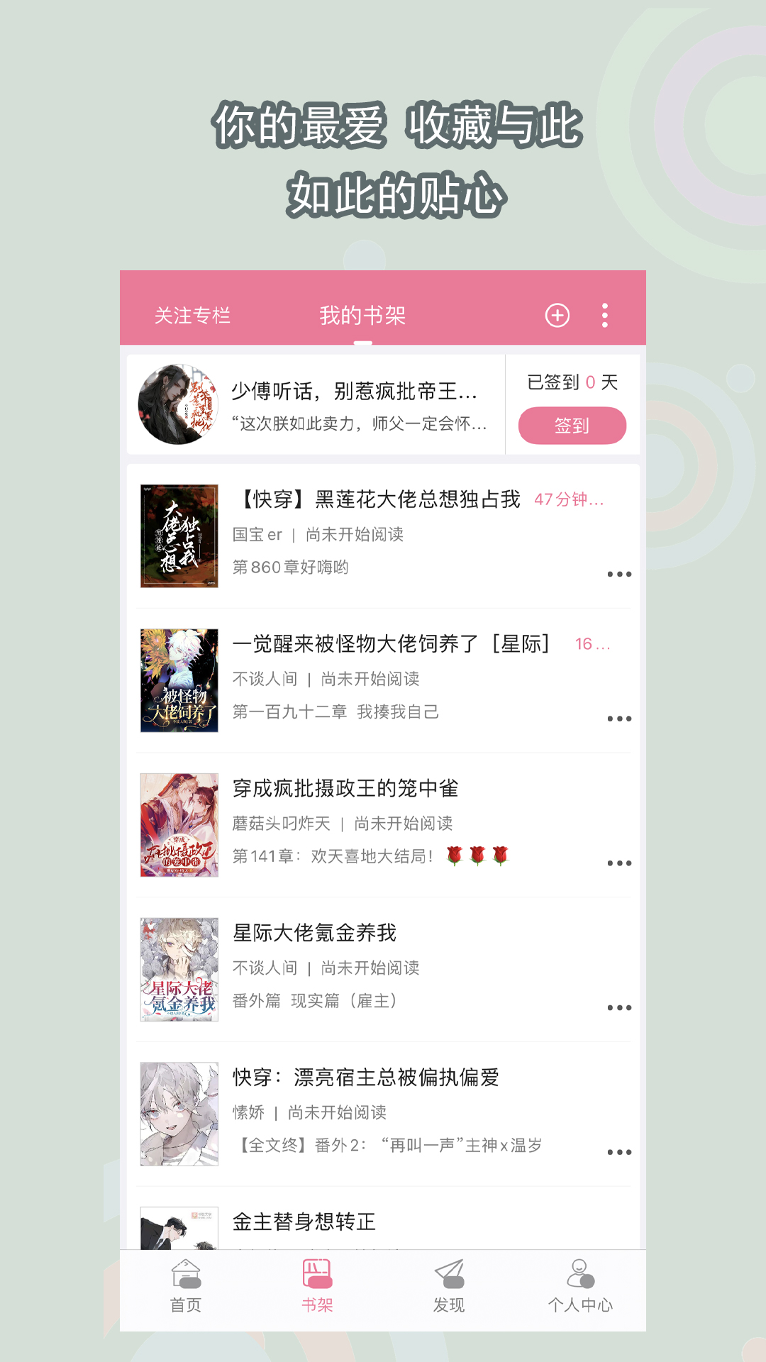 青岛皇冠假日酒店是几星级截图