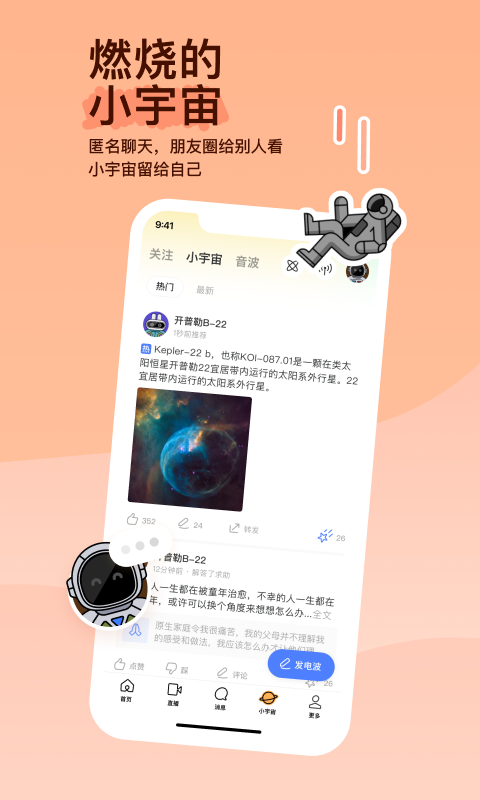 高跟鞋踩瓷砖截图