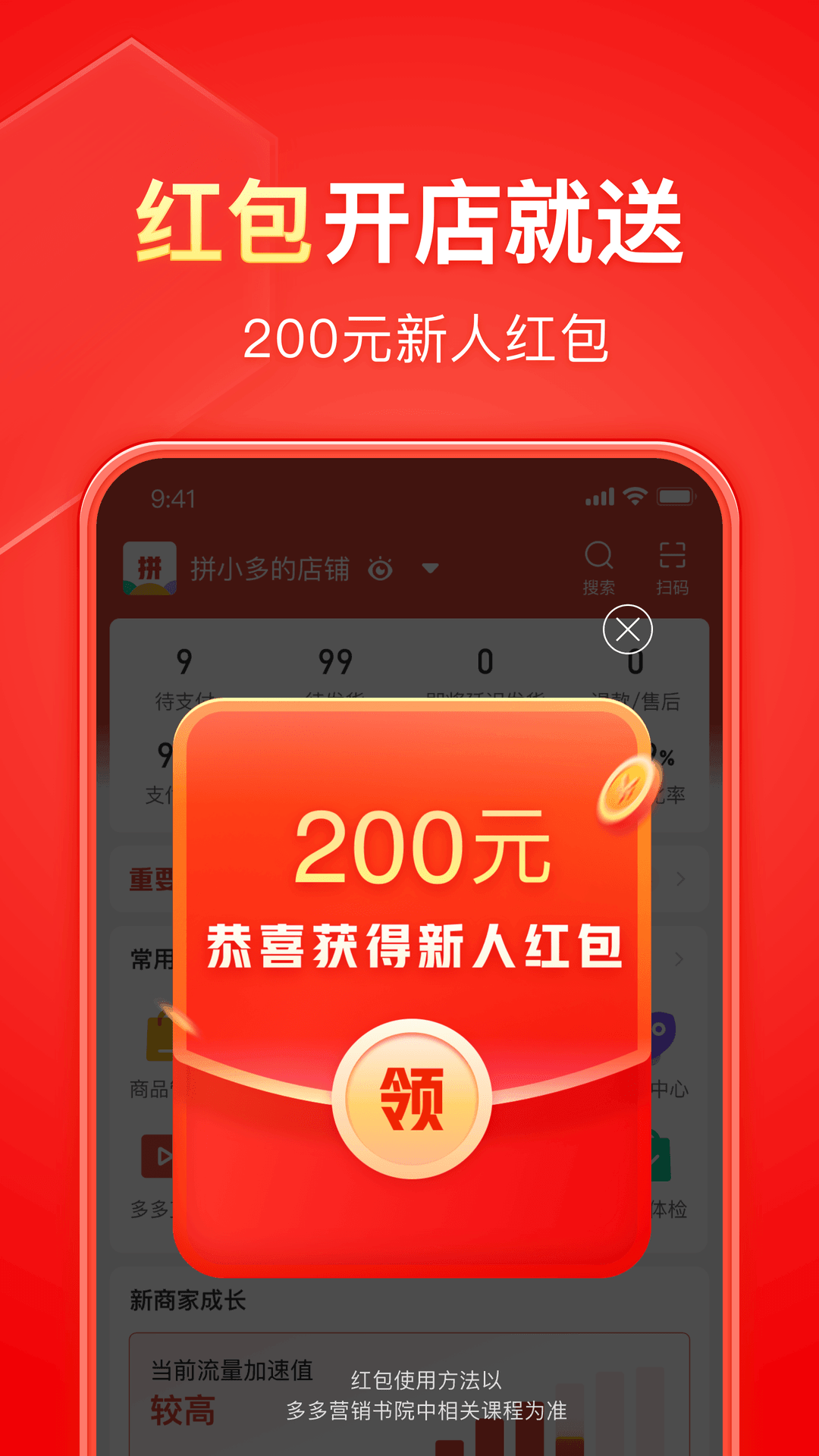 女主怕男主屡次逃跑截图