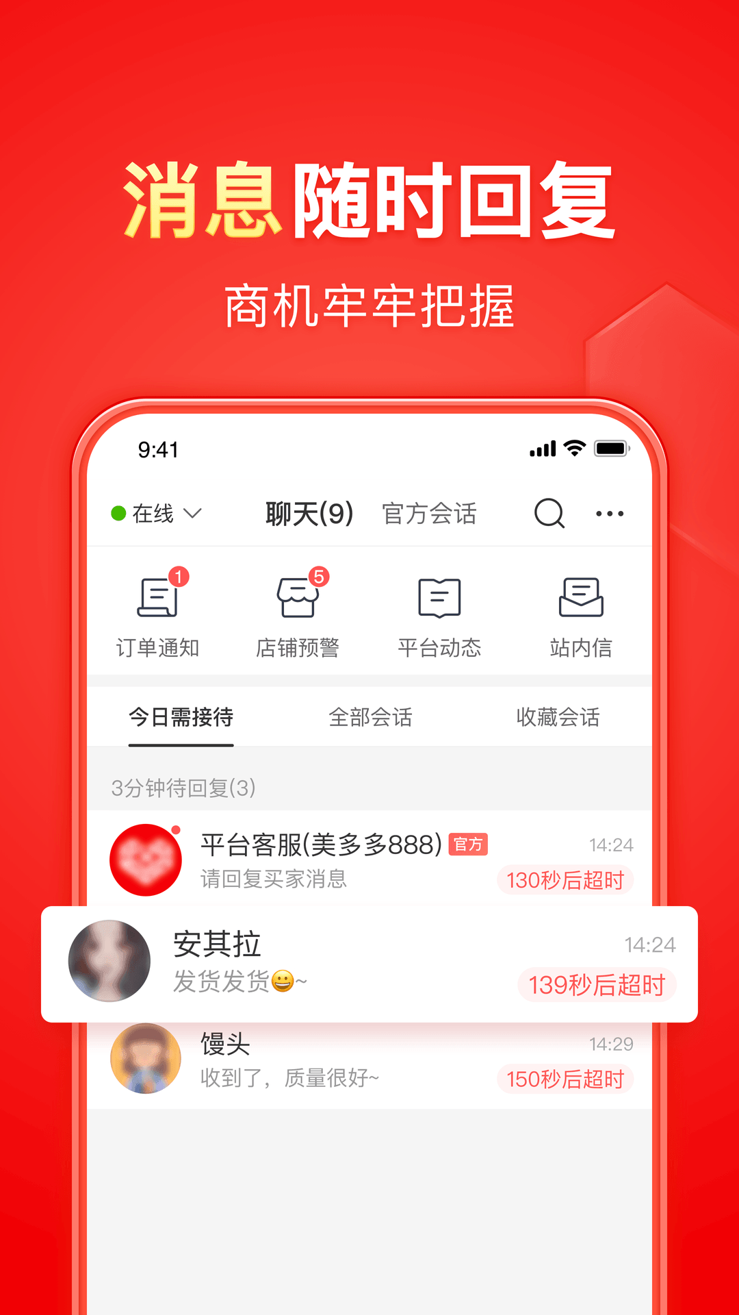 青岛皇冠假日酒店是几星级截图